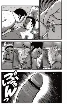 Page 138