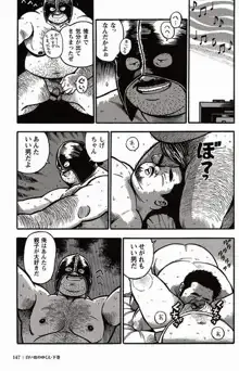 Page 147