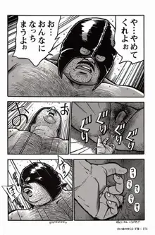 Page 174