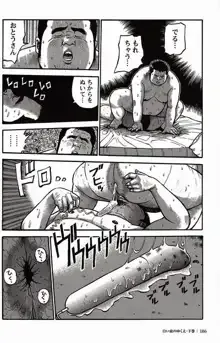 Page 186