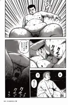Page 189