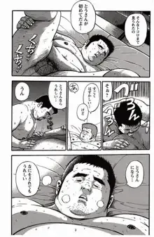 Page 195