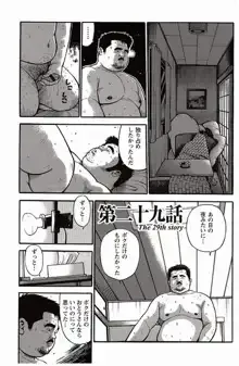 Page 197