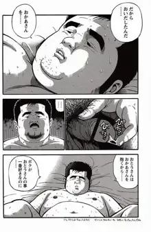Page 198