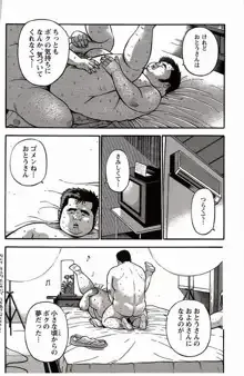 Page 199