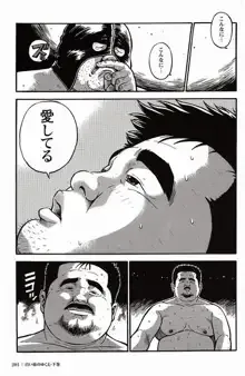 Page 201