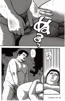 Page 202