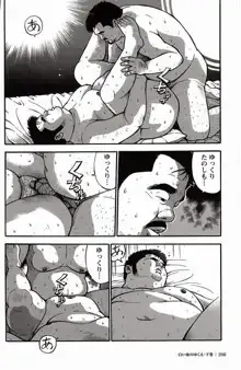 Page 208