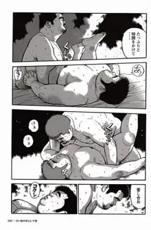 Page 209
