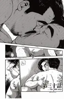 Page 213