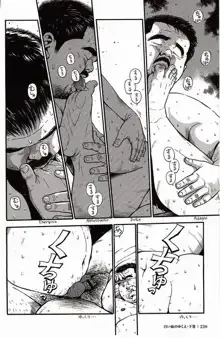 Page 220