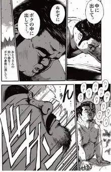 Page 230
