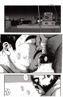 Page 233
