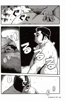 Page 236
