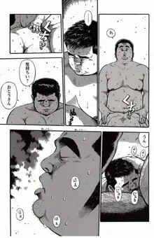 Page 237