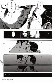 Page 243