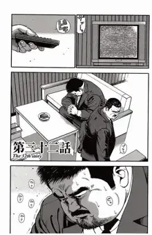 Page 245