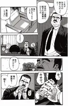 Page 246