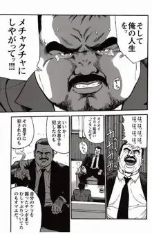 Page 247
