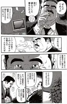 Page 248