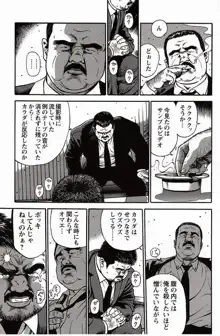 Page 249