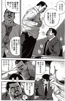 Page 250