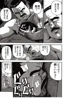 Page 251