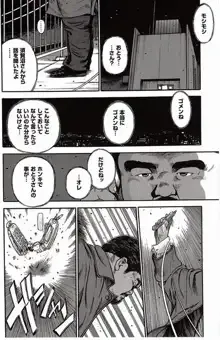 Page 254