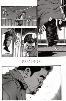 Page 256