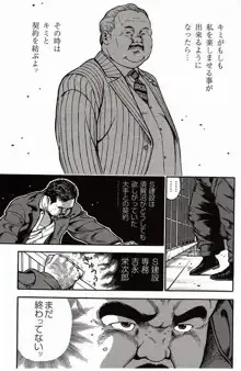 Page 257