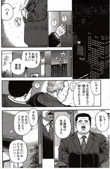 Page 258
