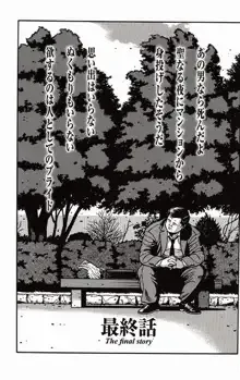 Page 261