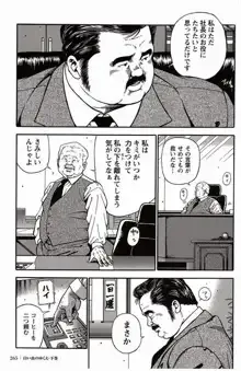 Page 263