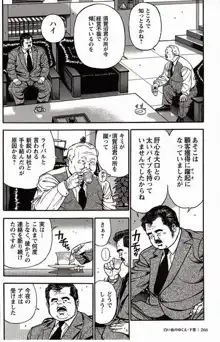 Page 264