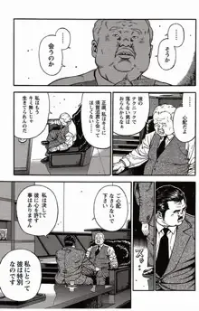 Page 265