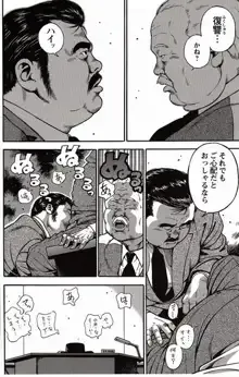 Page 266