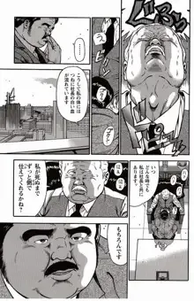 Page 267