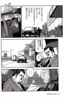Page 268