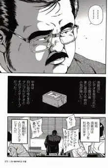 Page 269