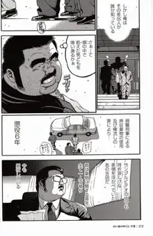 Page 270