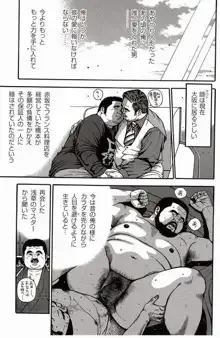 Page 271