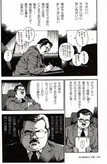 Page 272