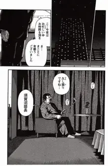Page 273