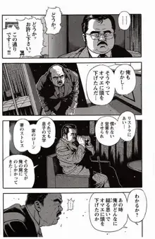 Page 278