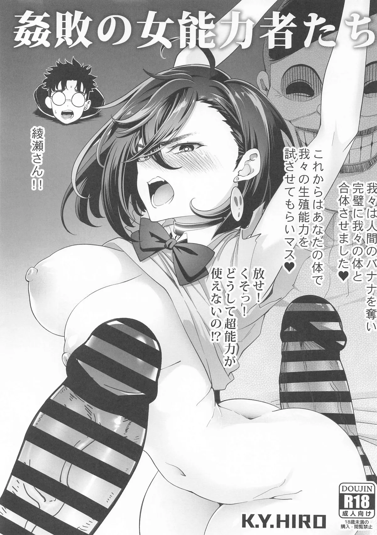 Page 0
