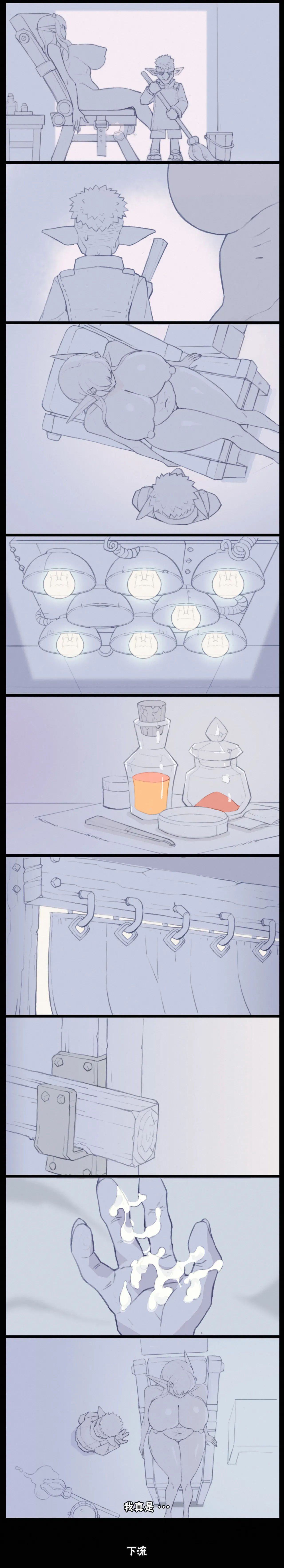 Page 271