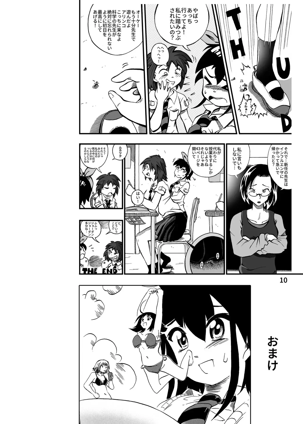 Page 10