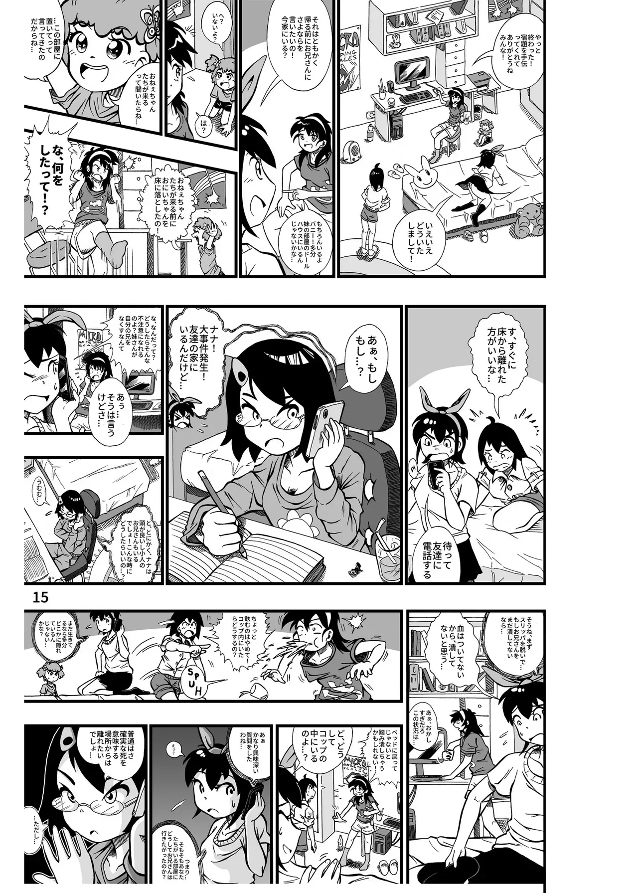 Page 15