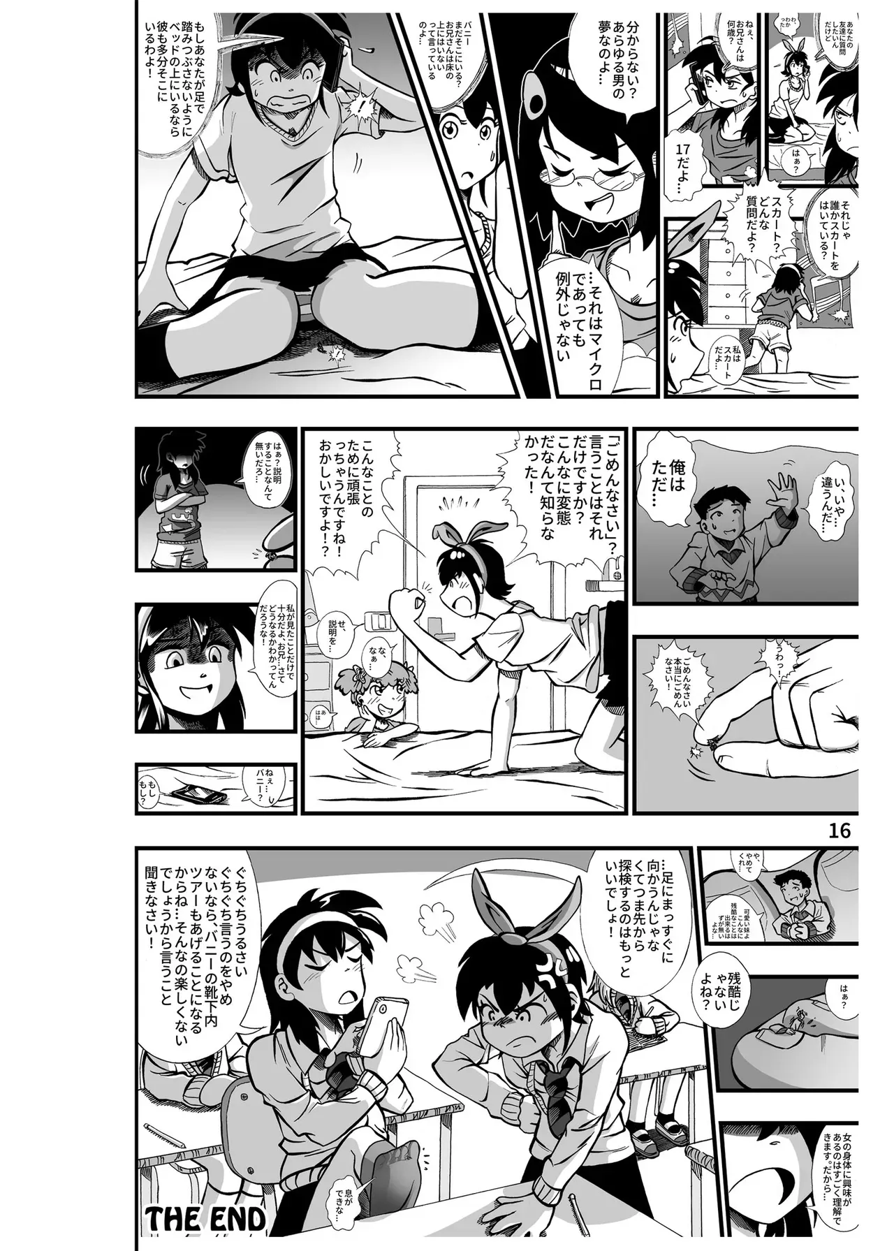 Page 16