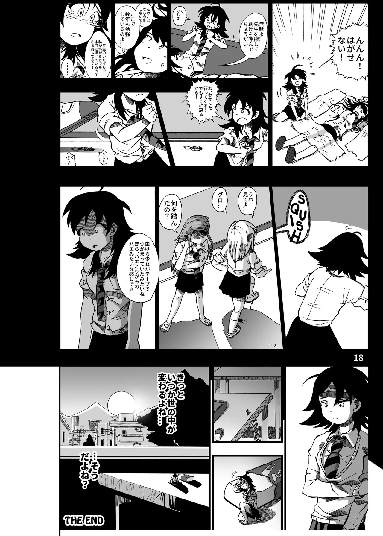 Page 18